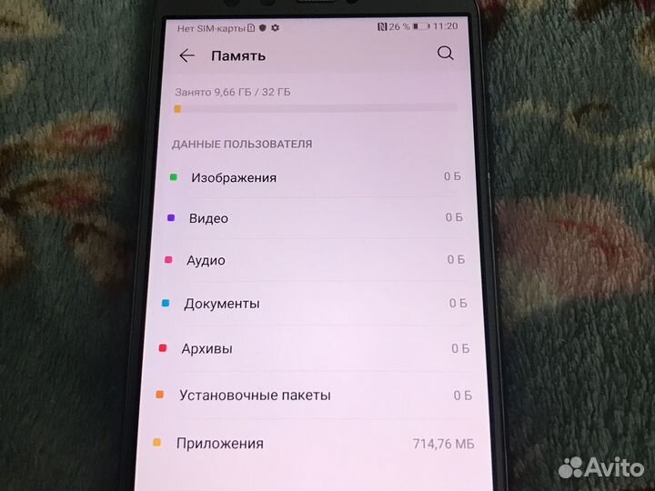 HONOR 9 Lite, 3/32 ГБ