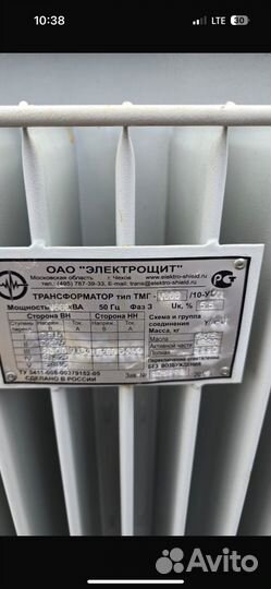 Трансформатор тмг 800