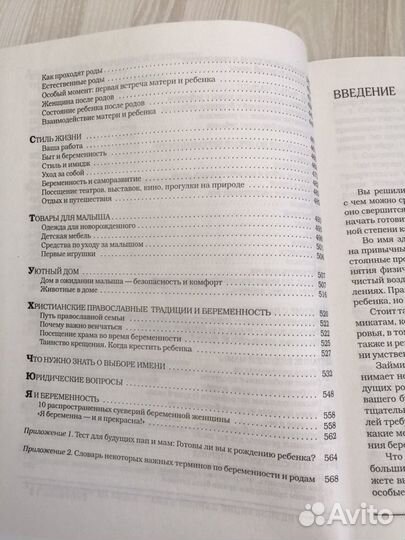 Энциклопедия 