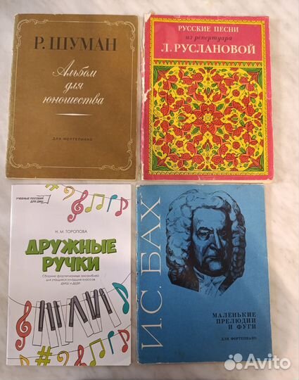 Книги музыка