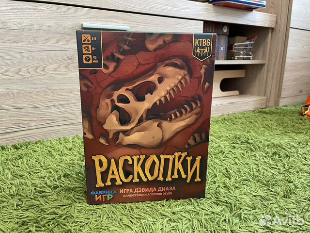 Настольные игры