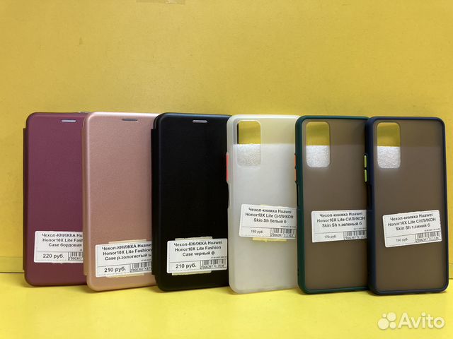 Чехлы на Honor 10X Lite