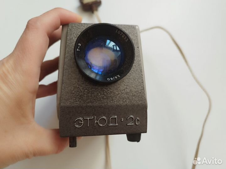 Диапроектор этюд 2с СССР винтаж