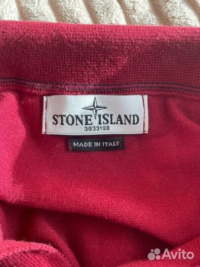 Джемпер Stone Island 1/4 vintage