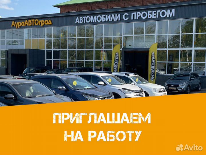 Автомеханик, Автослесарь