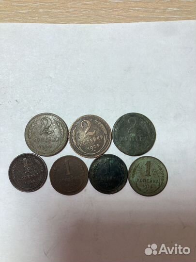 Лот монет 1924г
