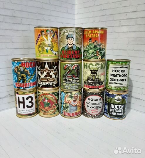 Отличный подарок на 23 февраля