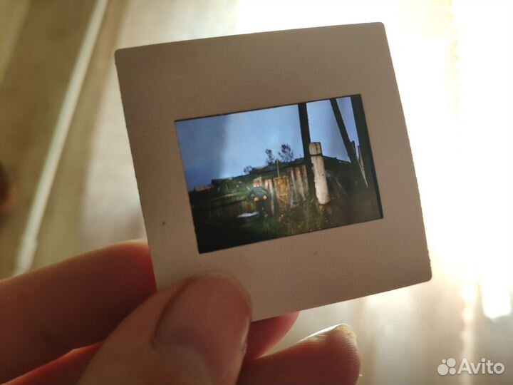 Диапозитивы СССР