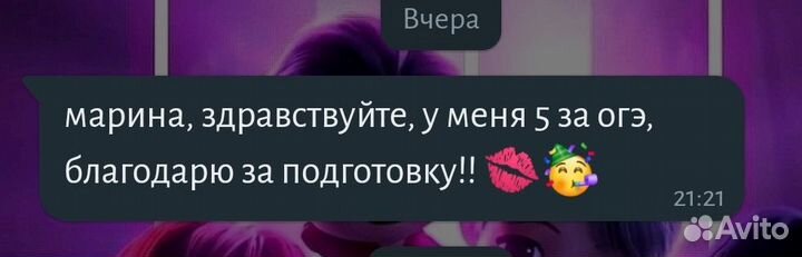 Репетитор по географии