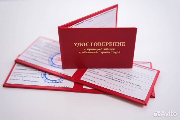 Обучение рабочим профессиям