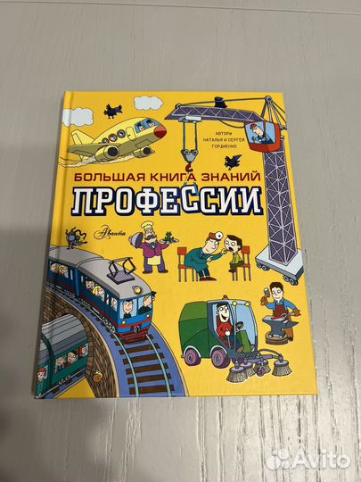 Настольные игры для детей и книги