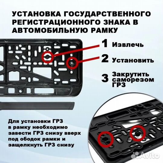 Рамки номерного знака для Китайского автомобиля