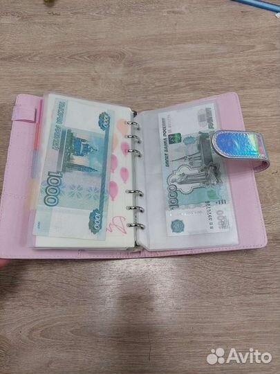 Блокнот планировщик бюджета