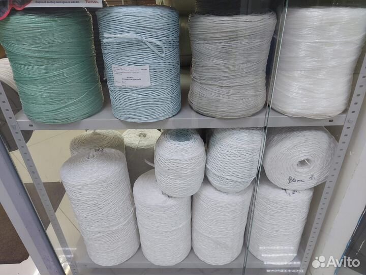 Шпагат-нить для сена сеновязальный большой выбор