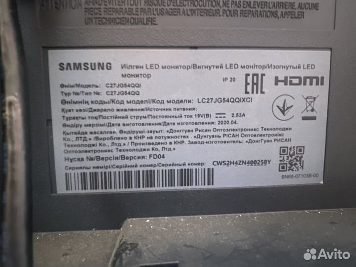 Монитор samsung S27JG54QQI