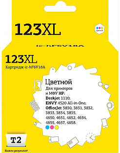 IC-HF6V18A Картридж T2 №123XL для HP Deskjet 1110