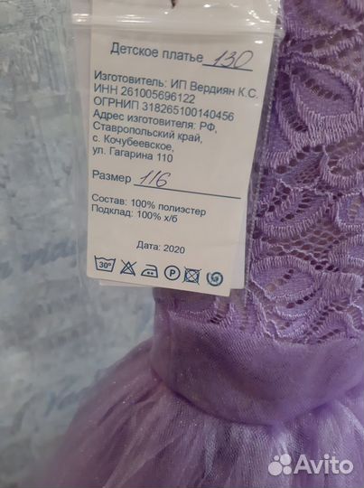 Платье на выпускной Россия