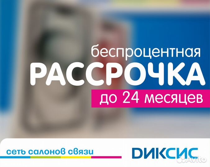 Samsung Galaxy S25 Ultra, 12/256 ГБ