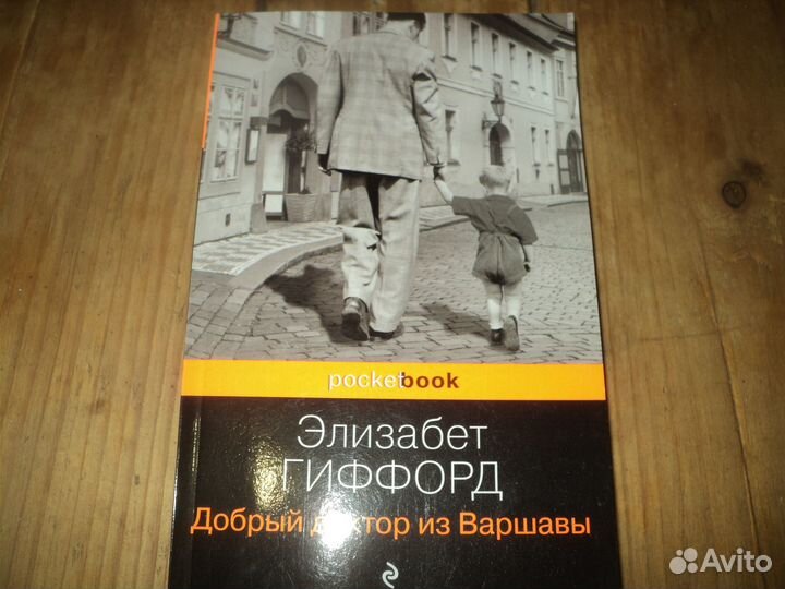 Книги бу
