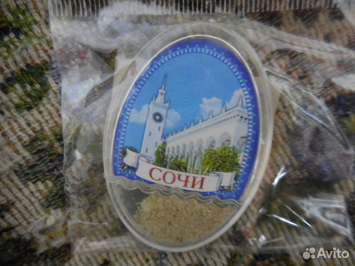 Магниты новые