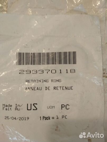 Запчасти для подвески BRP Maverick X3