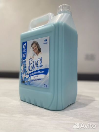 Кондиционер для белья EVA 5кг