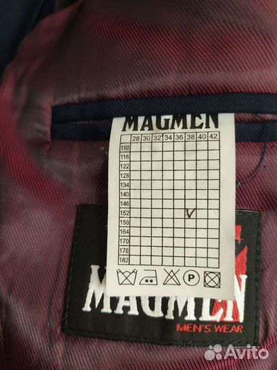 Школьный костюм для мальчика 152