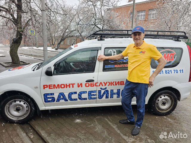 Обслуживание бассейнов