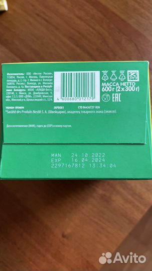 Nestogen 3 молочная смесь с 12 месяцев