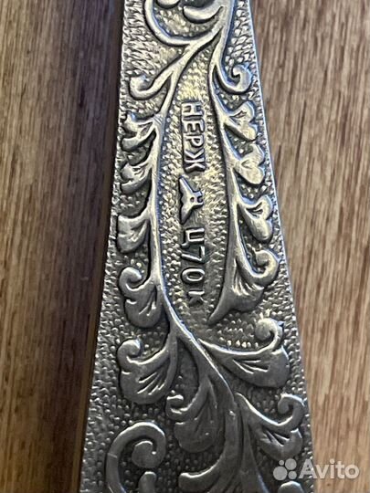 Столовые приборы СССР ложки столовые