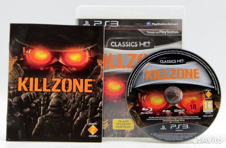 KIllzone Classic HD для PS3