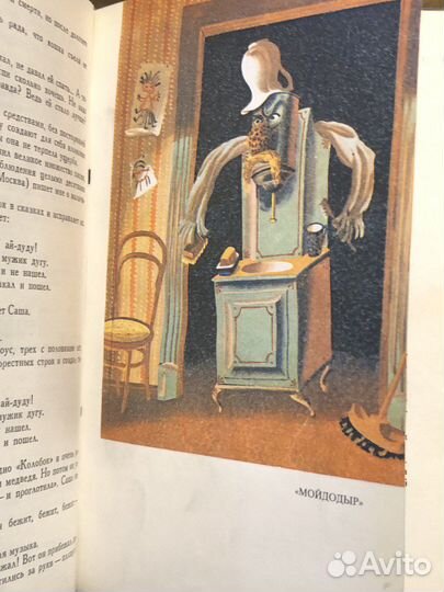 Книги Корней Чуковский. В 2 томах