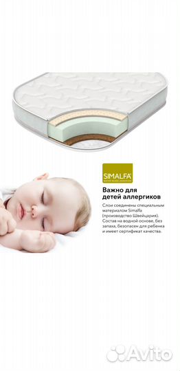 Матрас 90 на 70 в кроватку happy baby
