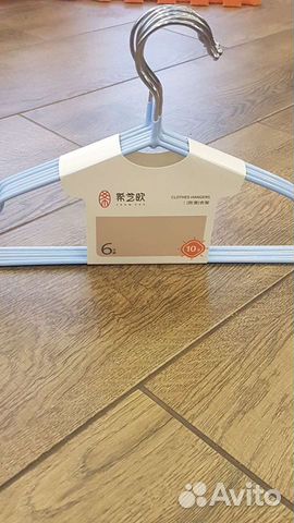 Плечики для одежды 6шт