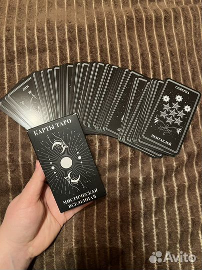 Настольные игры