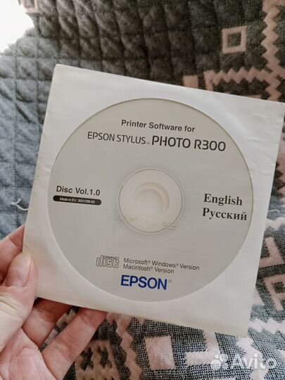 Принтер струйный цветной Epson +лоток д/дисков