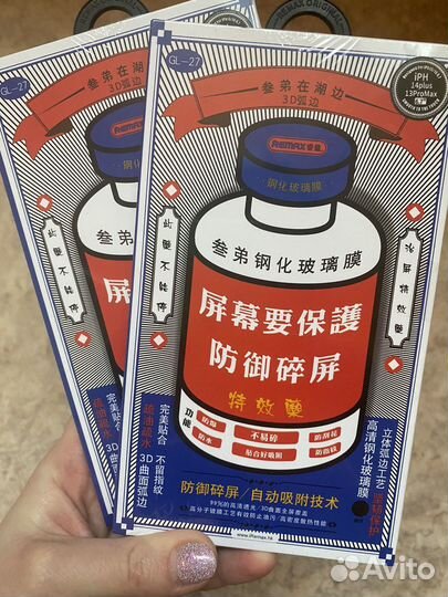 Защитное стекло на iPhone 6,7