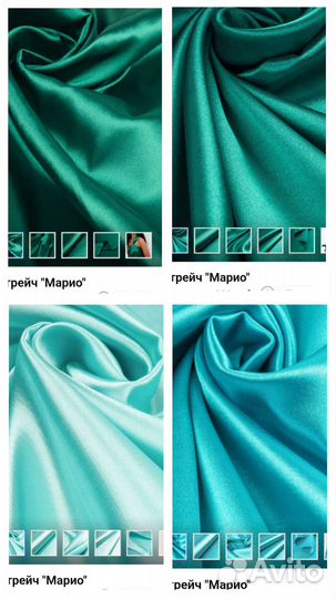 Ткань атлас