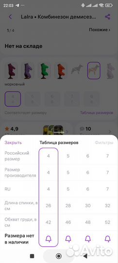 Одежда для маленьких собак комбинезон petmax