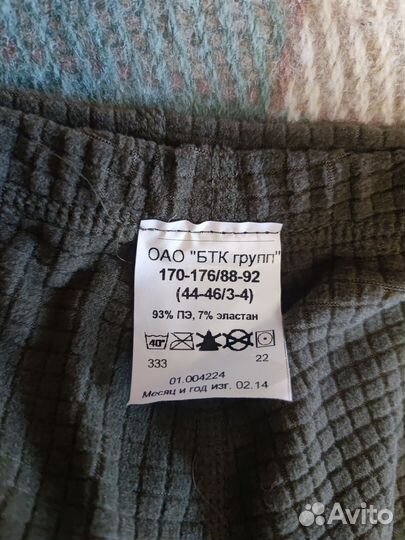 Армейское термобельё (штаны)