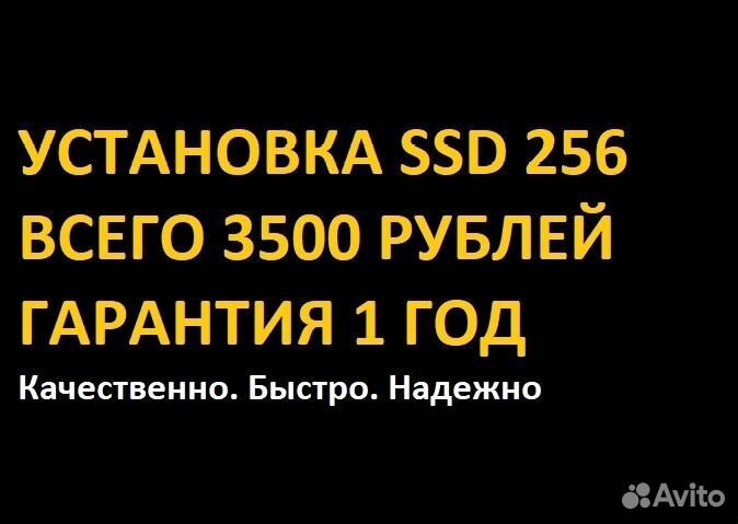 Скупка компьютеров и ноутбуков