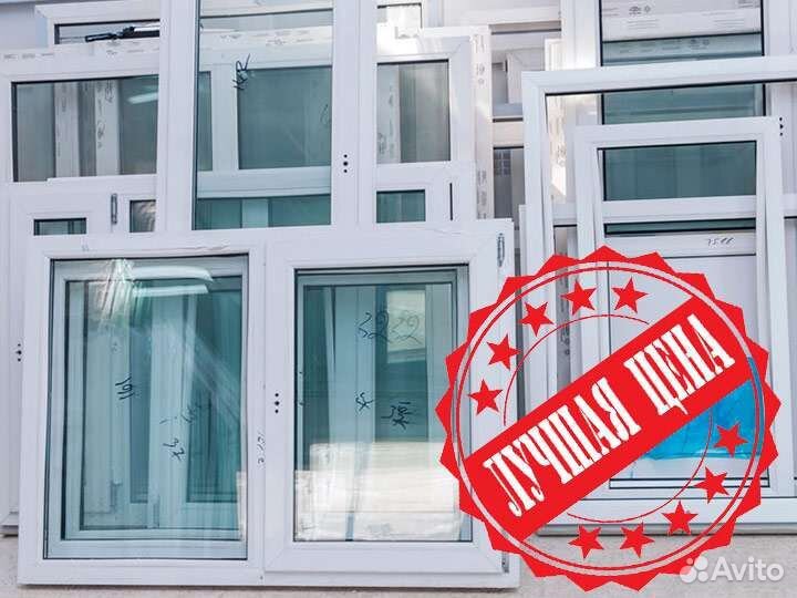 Пластиковые заводские окна и двери