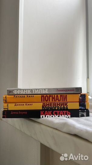 Книги альтернатива