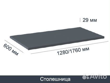 Верстак. SMART 1280.0.S1.5.d2c