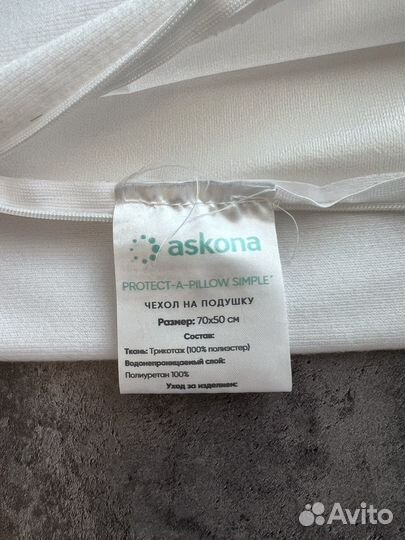 Askona чехол на подушку водонепроницаемый
