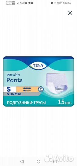 Tena Pants Normal подгузники для взрослых (трусы)