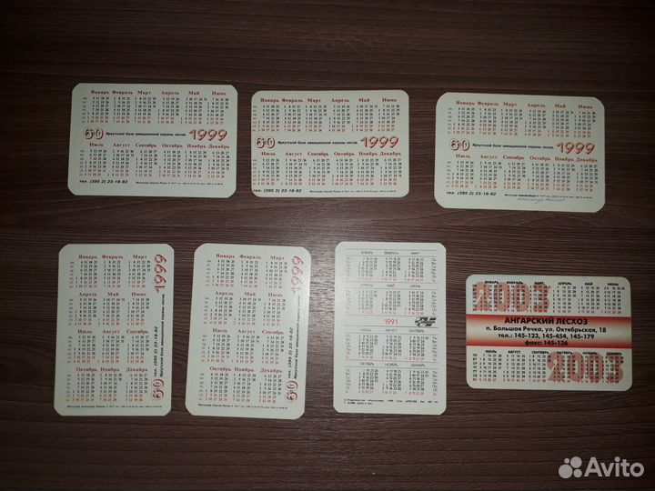 Карманные календарики