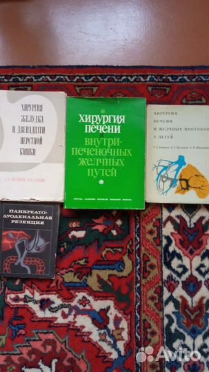 Книги по медицине