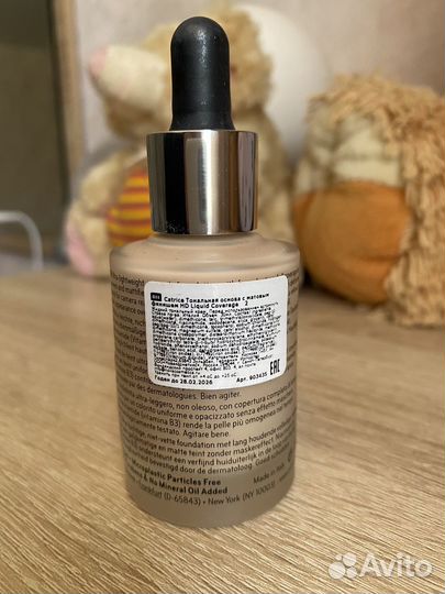 Тональный крем catrice матирующий