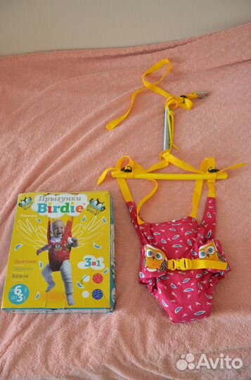 Прыгунки, тарзанка, качели (3 в 1)